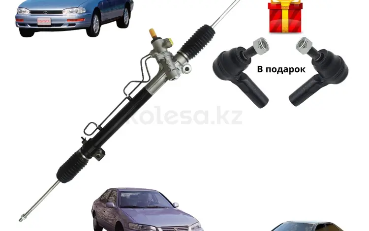 Рулевая рейка на тойота Камри V10/15 - V20/15 - V30 (араб) за 55 000 тг. в Астана