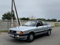 Audi 80 1991 годаүшін1 580 000 тг. в Тараз