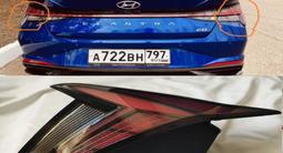Фонарь наружний Hyundai Elantra 7 (20-23г) задний прав FULL LED, 92402AA200 за 90 000 тг. в Алматы