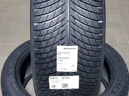 Michelin Pilot Alpin 5 SUV 285/40 R22 110V за 450 000 тг. в Алматы – фото 3