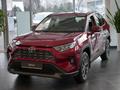 Toyota RAV4 2023 года за 19 180 500 тг. в Алматы