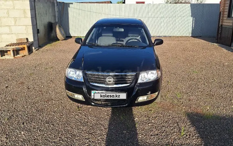 Nissan Almera Classic 2006 годаfor2 900 000 тг. в Щучинск