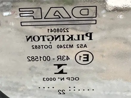 DAF  XF 480 FT 2022 года за 37 000 000 тг. в Актау – фото 11