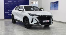Changan CS35 Max Luxe 2026 года за 8 990 000 тг. в Петропавловск