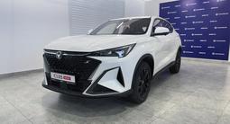 Changan CS35 Max Luxe 2026 года за 8 990 000 тг. в Петропавловск – фото 3