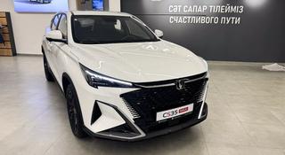 Changan CS35 Max Luxe 2026 года за 9 390 000 тг. в Астана