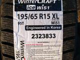 Kumho 195/65R15 WI51үшін25 000 тг. в Шымкент – фото 2