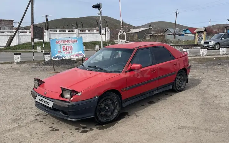 Mazda 323 1993 годаүшін750 000 тг. в Усть-Каменогорск