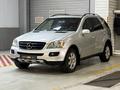 Mercedes-Benz ML 350 2005 года за 6 290 000 тг. в Алматы