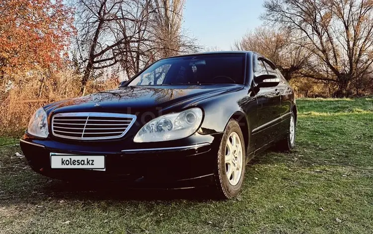 Mercedes-Benz S 320 2001 годаүшін4 000 000 тг. в Мерке