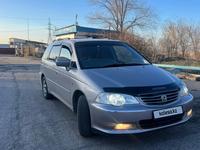 Honda Odyssey 2000 годаүшін4 400 000 тг. в Алматы