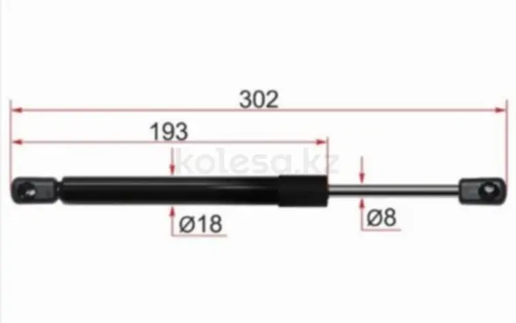 Амортизатор крышки багажникаүшін1 450 тг. в Павлодар