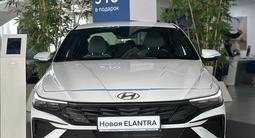 Hyundai Elantra 2024 года за 10 990 000 тг. в Алматы