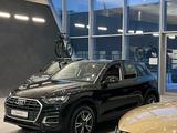 Audi Q5 45 TFSI Quattro Sport 2023 года за 26 990 000 тг. в Атырау