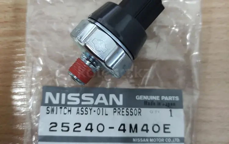 Датчик давления масла Nissan Murano за 8 350 тг. в Алматы
