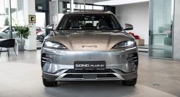 BYD Song Plus Flagship 602 EV 2026 года за 14 490 000 тг. в Алматы