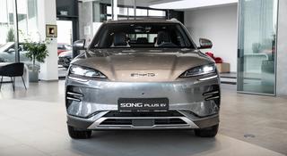 BYD Song Plus Flagship 602 EV 2026 года за 14 490 000 тг. в Алматы