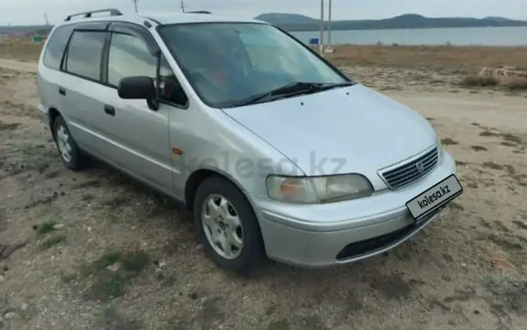 Honda Odyssey 1997 годаүшін3 500 000 тг. в Щучинск