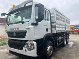 Howo  T5G 2026 года за 32 500 000 тг. в Алматы