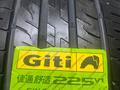 Giti Comfort 225 245/45 R20 за 140 000 тг. в Семей