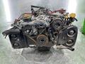 Привозной двигатель EJ25 V2.5 4WD за 550 000 тг. в Астана