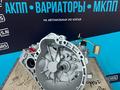 НОВАЯ МКПП LIFAN GEELY 1.5 — 1.6 — 1.8 — гарантия за 290 000 тг. в Павлодар – фото 3