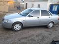 ВАЗ (Lada) Priora 2170 2010 годаүшін1 300 000 тг. в Уральск – фото 4