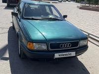 Audi 80 1993 годаүшін1 700 000 тг. в Караганда