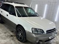 Subaru Outback 2000 года за 3 500 000 тг. в Талдыкорган