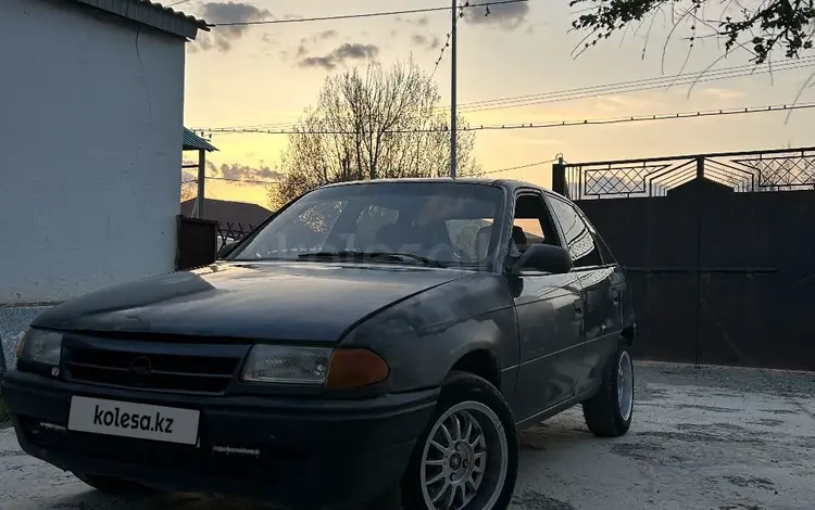 Opel Astra 1993 годаүшін650 000 тг. в Кызылорда