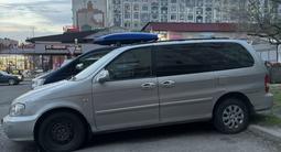 Kia Carnival 2003 годаүшін1 100 000 тг. в Алматы – фото 3