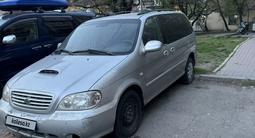 Kia Carnival 2003 года за 1 100 000 тг. в Алматы – фото 2