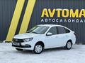 ВАЗ (Lada) Granta 2191 2024 года за 4 990 000 тг. в Актобе