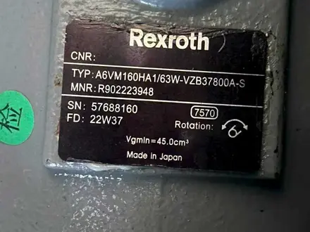 HENGTE  HT210W 2026 года за 53 000 000 тг. в Павлодар – фото 9