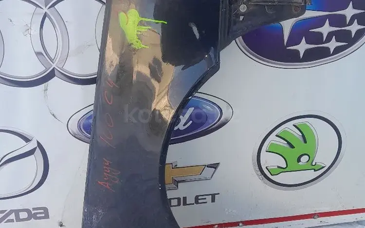 Audi c4 крыло за 80 000 тг. в Астана