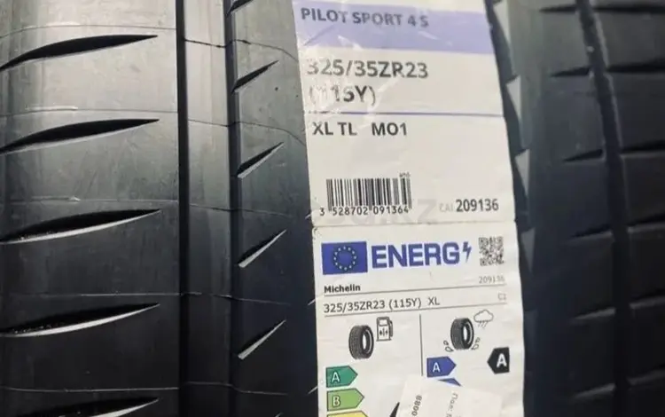 Michelin Pilot Sport 4 S 285/40 R23 и 325/35 R23 за 750 000 тг. в Астана