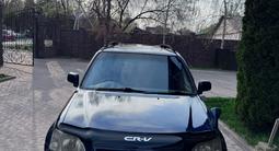 Honda CR-V 1996 годаүшін2 600 000 тг. в Алматы