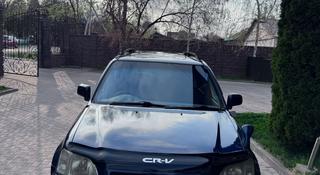 Honda CR-V 1996 года за 2 600 000 тг. в Алматы