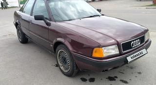 Audi 80 1992 года за 1 850 000 тг. в Петропавловск