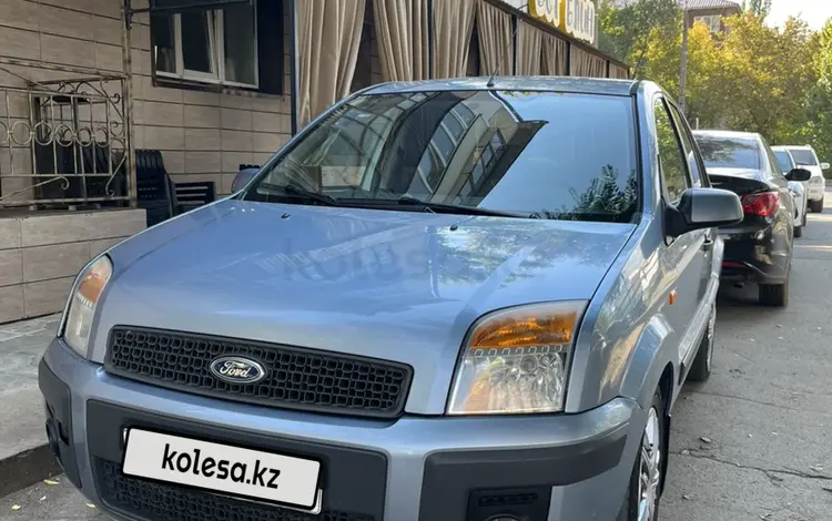 Ford Fusion 2007 годаүшін1 850 000 тг. в Уральск