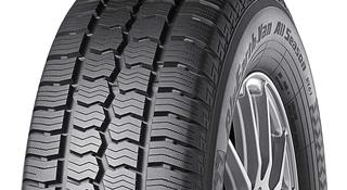 Yokohama RY61 215/75R16Cүшін57 900 тг. в Алматы