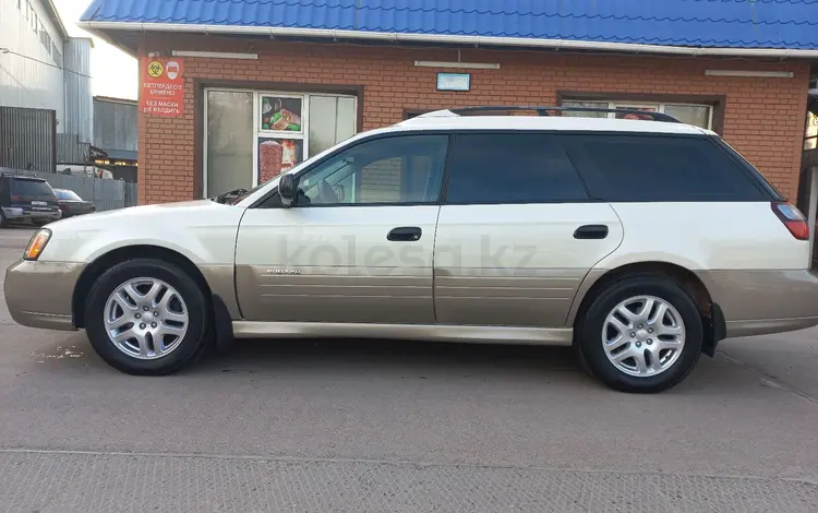 Subaru Outback 2003 года за 4 300 000 тг. в Алматы