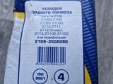 Тормозные колодки задние за 10 000 тг. в Астана