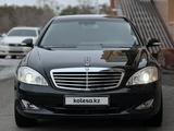 Mercedes-Benz S 500 2006 года за 7 100 000 тг. в Караганда