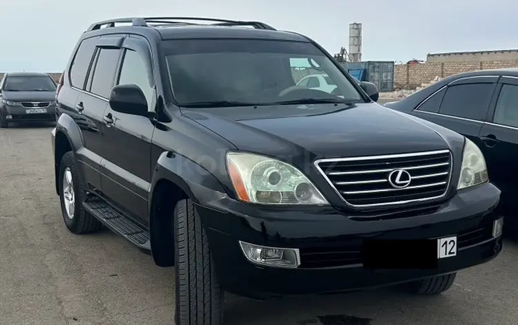 Lexus GX 470 2005 годаүшін9 300 000 тг. в Актау