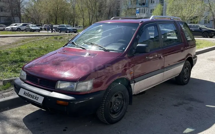 Mitsubishi Space Wagon 1993 годаүшін1 350 000 тг. в Усть-Каменогорск
