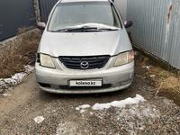 Mazda MPV 2002 года за 1 500 000 тг. в Алматы