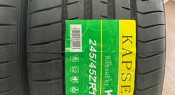 275/40r19 и 245/45r19 Kapsen K3000 за 166 000 тг. в Астана – фото 5