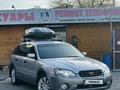 Subaru Outback 2005 года за 5 000 000 тг. в Тараз – фото 5