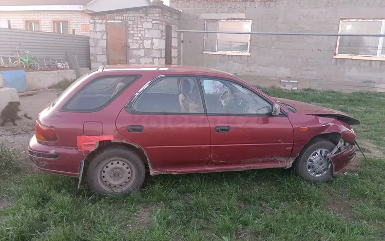 Subaru Impreza 1993 годаүшін850 000 тг. в Астана